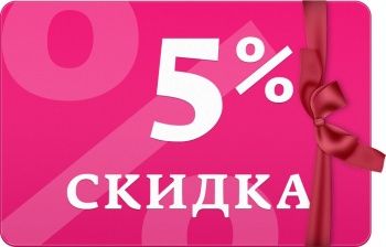 Подарок для постоянных клиентов! Подарок для постоянных клиентов!