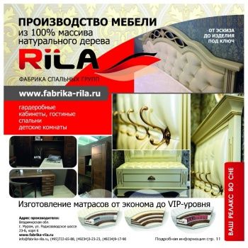 Наш журнал Наш журнал