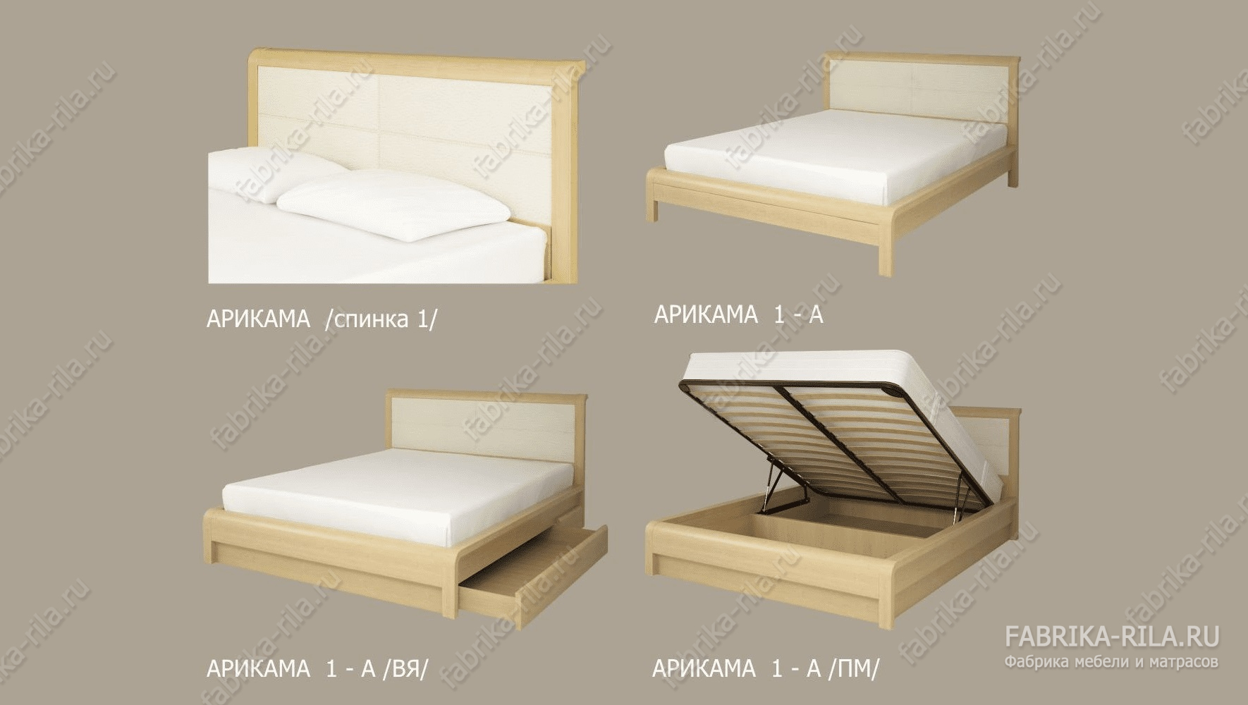Кровать Arikama 1 — 90x190 см. из ясеня